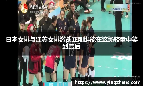中欧体育