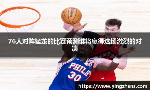 中欧体育