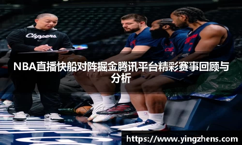 中欧体育