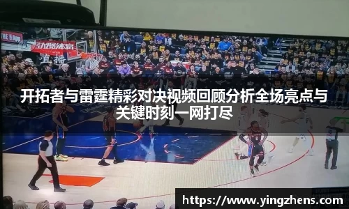 zoty中欧体育
