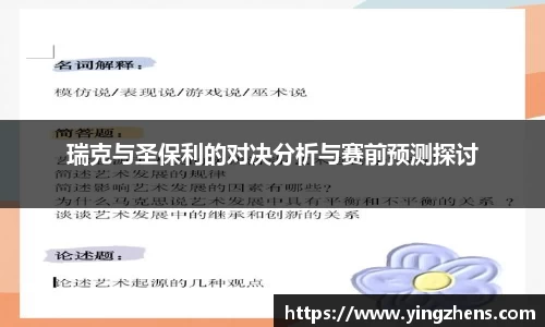 中欧体育网址