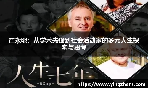 中欧体育网址