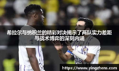 中欧体育
