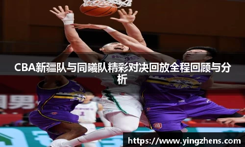中欧体育