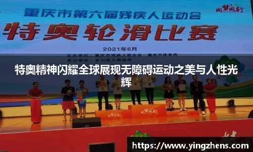 zoty中欧体育