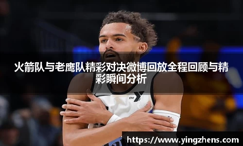 中欧体育