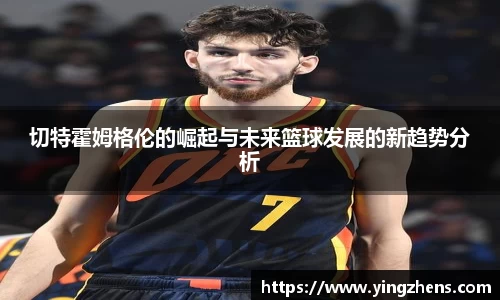 中欧体育网址