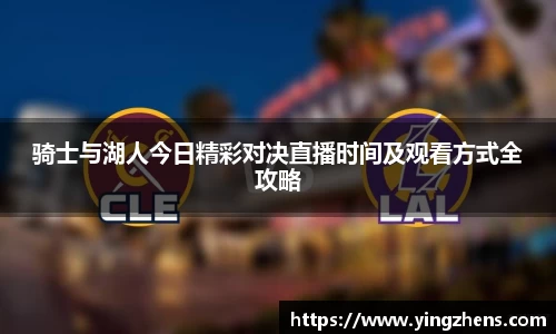 中欧体育